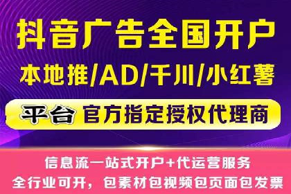 百度推广开户全流程解析：从申请到成功案例
