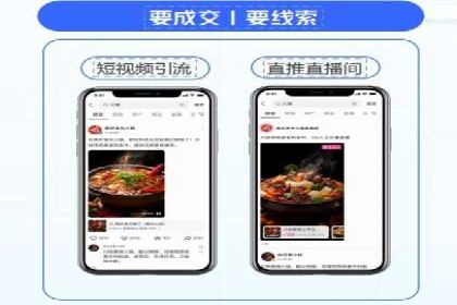 SEM竞价开户实战经验：案例分享
