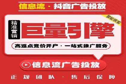 移动支付推广开户费用案例分享