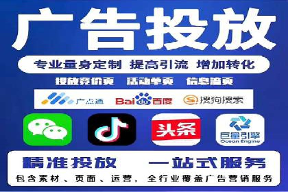 百度竞价运营实战案例分析